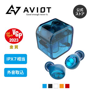 磻쥹ۥ ɿ AVIOT TE-D01gs ֥롼ȥ ۥ 磻쥹ۥ ⲻ ⤤ײ iphoneб bluetooth5.0 ̾4.6g 50ֲں IPX7 ɿǽ ȥ  ǥ 5Х  ޥ