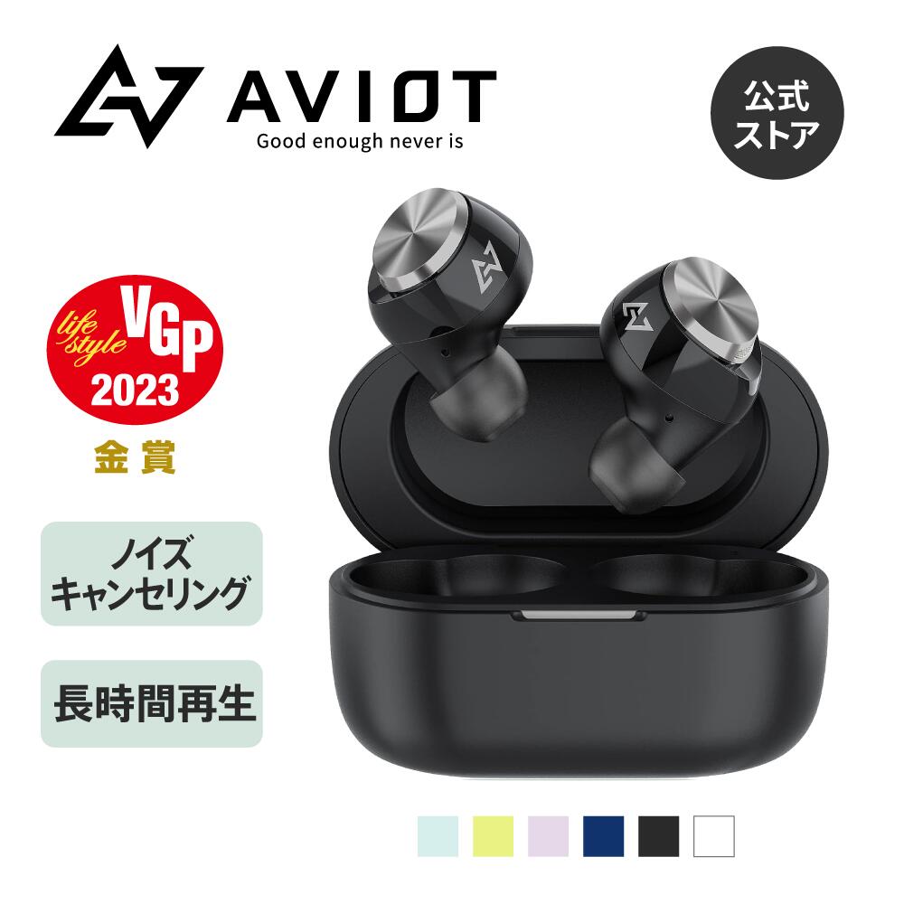 楽天市場】aviot te-d01gv bluetoothイヤホン(カラーブラック 楽天市場】aviot te-d01gv bluetoothイヤホン(カラーブラック