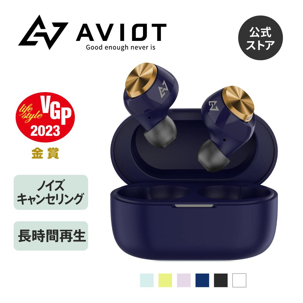 楽天市場】アビオット aviot te-d01g（カラーネイビー）の通販