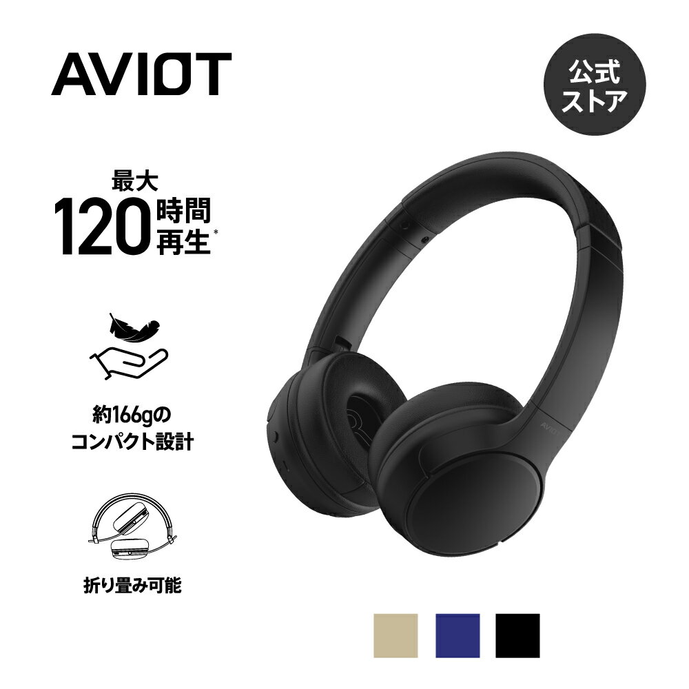 AVIOT WA-G1 最大120時間再生 コンパクト ワイヤレス ヘッドホン bluetooth 軽量設計 折り畳み可能 デザイン 外音取込モード 高品質通話 急速充電 マルチポイント USB Type-C