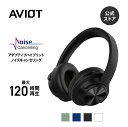 AVIOT WA-V1 アダプティブハイブリッドノイズキャンセリング ヘッドホン ワイヤレス 最大120時間再生 LDAC/ハイレゾ対応 通気性の高い低反発ウレ...