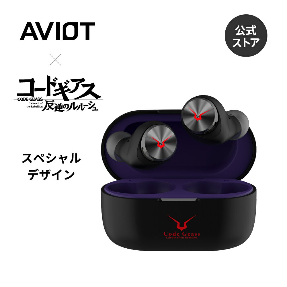 ワイヤレスイヤホン ノイズキャンセリング AVIOT TE-D01v-CGL コードギアス 反逆の...