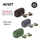 ワイヤレスイヤホン ノイズキャンセリング AVIOT TE-D01v-GP ガールズ&パンツァー コラボモデル ブルートゥース イヤホン かわいいデザイン 快適...