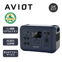 AVIOT PS-F1200 ポータブル