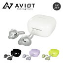AVIOT Openpiece(オープンピース)TE-M1 耳を塞がない ワイヤレスイヤホン インナーイヤー bluetooth 5.2 開放型 オープンイヤー...