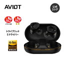 AVIOT TE-ZX1-PNK ピヤホン7 ノイズキャンセリングイヤホン ワイヤレスイヤホン ハイレゾ イヤホン トライブリッド5ドライバー サウンドガイダン...