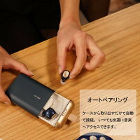 【JapanTuned】AVIOTTE-D01aBluetooth5.0実装Qualcomm社製QCC3001チップ搭載Bluetoothイヤホン完全ワイヤレスイヤホンブルートゥースイヤホンiPhoneAndroid対応