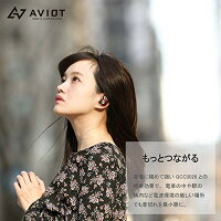 AVIOTアビオット日本のオーディオメーカーTE-D01dBluetoothイヤホン完全ワイヤレスイヤホン自動ペアリング高音質防水長時間再生ノイズキャンセリングiphoneandroidbluetooth5.0