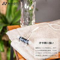 日本ブランドAVIOTWE-D01cBluetoothワイヤレスイヤホンiPhoneAndroidアルミニウム合金IPX7防水6時間連続再生Hi-Fi高音質ハンズフリーCVC6.0