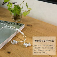 日本ブランドAVIOTWE-D01cBluetoothワイヤレスイヤホンiPhoneAndroidアルミニウム合金IPX7防水6時間連続再生Hi-Fi高音質ハンズフリーCVC6.0