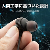 we-d01aaviot_ワイヤレスイヤホンiPhone