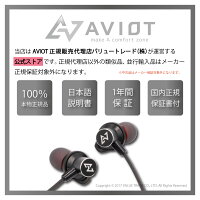 we-d01aaviot_ワイヤレスイヤホンiPhone