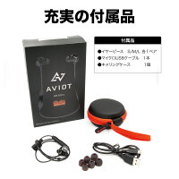 we-d01aaviot_ワイヤレスイヤホンiPhone