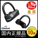 【ポイント10倍!】【国内正規品】ERATO エラート Rio3 Bluetooth ワイヤレス イヤホン 高音質 防水 スポーツ ランニング【メーカー1年保証...