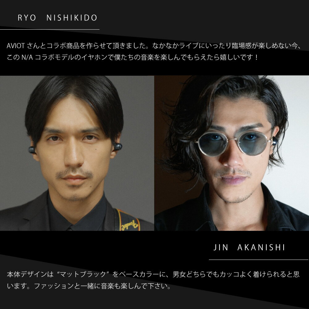 New限定品 錦戸亮 赤西仁共同プロジェクトn A Aviot Te D01gv Na Bluetooth イヤホン ワイヤレスイヤホン Iphone Android 防水 Ipx7 通話 片耳 両耳 対応 防水 ノイズキャンセリング 日本公式品 Doctorschoiceplacement Com New限定品 錦戸亮 赤西仁共同プロジェクトn A Aviot Te D01gv Na Bluetooth イヤホン ワイヤレスイヤホン Iphone Android 防水 Ipx7 通話 片耳 両耳 対応 防水 ノイズキャンセリング 日本公式品 Doctorschoiceplacement Com