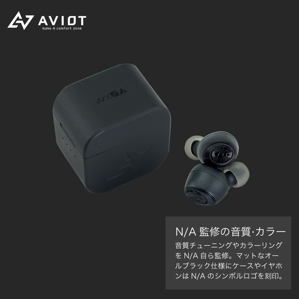 New限定品 錦戸亮 赤西仁共同プロジェクトn A Aviot Te D01gv Na Bluetooth イヤホン ワイヤレスイヤホン Iphone Android 防水 Ipx7 通話 片耳 両耳 対応 防水 ノイズキャンセリング 日本公式品 Doctorschoiceplacement Com New限定品 錦戸亮 赤西仁共同プロジェクトn A Aviot Te D01gv Na Bluetooth イヤホン ワイヤレスイヤホン Iphone Android 防水 Ipx7 通話 片耳 両耳 対応 防水 ノイズキャンセリング 日本公式品 Doctorschoiceplacement Com