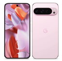 【新品未開封】Google Pixel 9 Pro XL 256GB SIMフリー Rose Quartz【日曜日以外即日発送】【送料無料】