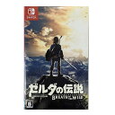 ゼルダの伝説 Nintendo Switch ゲームソフト 【新品】Switch ゼルダの伝説　ブレス オブ ザ ワイルド 任天堂 [HAC-P-AAAAA NSWゼルダブレスオブ]※レターパック全国送料無料