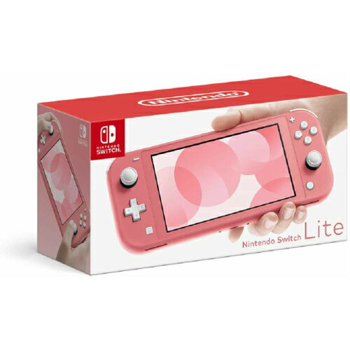 【新品】任天堂 Nintendo Switch Lite コーラル HDH-S-PAZAA【当店限定！まとめ買いクーポン発行中】【即日発送、土、祝日発送 】【送..