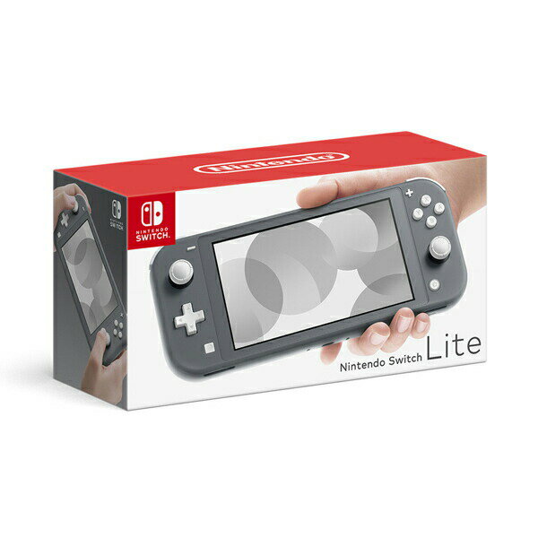 任天堂 Nintendo Switch Lite グレー HDH-S-GAZAA【当店限定！まとめ買いクーポン発行中】【即日発送、土、祝日発送 】【送料無料】