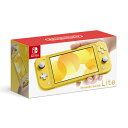 【新品】任天堂 Nintendo Switch Lite イエロー HDH-S-YAZAA【当店限定！まとめ買いクーポン発行中】【即日発送、土、祝日発送 】【送料無料】