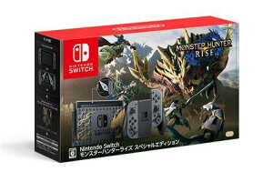 Nintendo Switch モンスターハンターライズ スペシャルエディション【新品】