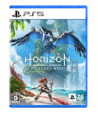 【新品】PS5ソフト Horizon Forbidden West／ホライゾン フォービドゥン ウエスト/PS5/ECJS00014/D 17才以上対象※レターパック全国送料無料【即日発送 土 祝日発送 】