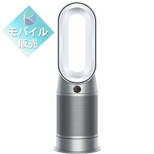 楽天市場】ダイソン 空気清浄機 hp07 wsの通販 楽天市場】ダイソン 空気清浄機 hp07 wsの通販