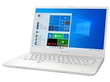 【新品未開封】Dynabook M7 P1M7SPBW [パールホワイト]正規版office搭載【即日発送、土、祝日発送】【送料無料】