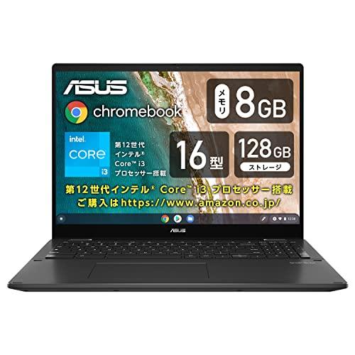 【新品】ASUS Chromebook Flip CX5(CX5601) CX5601FBA-MC0042【日曜日以外即日発送】【送料無料】 【新品】ASUS Chromebook Flip CX5(CX5601) CX5601FBA-MC0042【日曜日以外即日発送】【送料無料】
