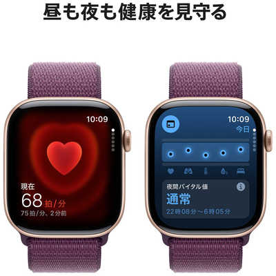 【新品未開封】Apple Watch Series 10 GPSモデル 46mm MWWV3J/A ローズゴールド・プラムスポーツループ【日曜日以外即日発送】【送料無料】 【新品未開封】Apple Watch Series 10 GPSモデル 46mm MWWV3J/A ローズゴールド・プラムスポーツループ【日曜日以外即日発送】【送料無料】