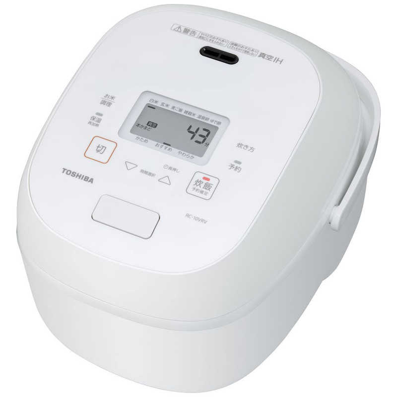 【新品】東芝 真空IH RC-10VRV(W) [グランホワイト]【日曜日以外即日発送】【送料無料】