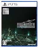 【新品未開封】ファイナルファンタジーVII リメイク インターグレード(新価格版)/PS5※レターパック全国送料無料