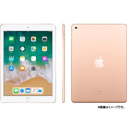 【中古良品・本体のみ】APPLE iPad第六世代 128GB WiFi+Cellular MRM22J/A ゴールド Aランク【日曜日以外即日発送】【送料無料】 【中古良品・本体のみ】APPLE iPad第六世代 128GB WiFi+Cellular MRM22J/A ゴールド Aランク【日曜日以外即日発送】【送料無料】