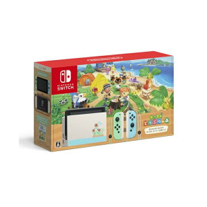 【当店限定！まとめ買いクーポン発行中】Nintendo Switch あつまれ どうぶつの森セット HAD-S-KEAGC【併用可能】【即日発送、土、祝日発送 】【送料無料】ゲーム機