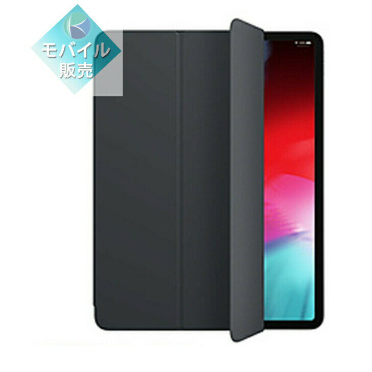 【新品未開封 純正品】APPLE 12.9インチiPad Pro用 Smart Folio(第3世代) チャコールグレイ MRXD2FE/A ※送料無料【即日発送 土 祝日発送 】