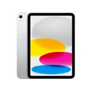 iPad 【新品未開封】APPLE iPad 第10世代 256GB 10.9インチ Wi-Fi MPQ83J/A [シルバー]【即日発送、土、祝日発送 】【送料無料】