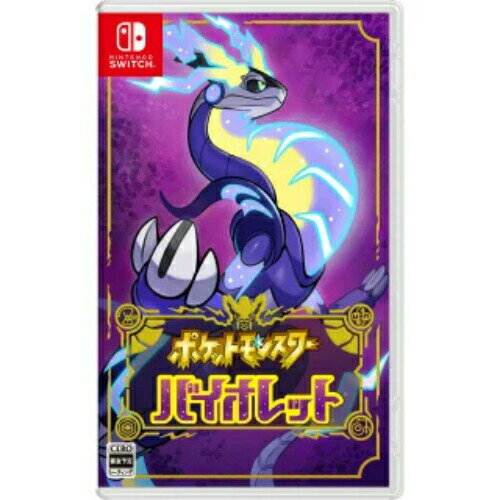 Nintendo Switch ソフト ポケットモンスター バイオレット/Switch/HACPALZYA※レターパック全国送料無料