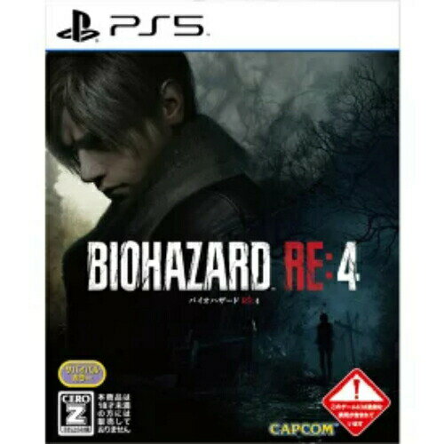 バイオハザード PlayStation ゲームソフト 【新品】PS5 ソフト BIOHAZARD RE：4 通常版 カプコン※レターパック全国送料無料【即日発送、土、祝日発送 】