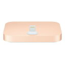 【新品未開封純正品】APPLE iPhone Lightning Dock ローズゴールド ML8L2AM/A※レターパック全国送料無料【即日発送、土、祝日発送...