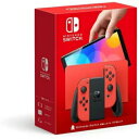【新品箱訳あり】Nintendo Switch(有機ELモデル) マリオレッド 【送料無料】【即日発送、土祝日発送】
