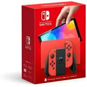 【新品】Nintendo Switch(有機ELモデル) マリオレッド【即日発送 土 祝日発送 】 【送料無料】