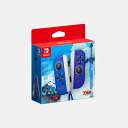 【新品未開封】Nintendo Switch Joy-Con L / R ゼルダの伝説 スカイウォードソード エディション HAC-A-JAUAE 周辺機器 任天堂 【即日発送 土 祝日発送 】【送料無料】