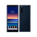 【新品同様】SONY Xperia 5 901SO ブルー softbank【日曜日以外即日発送】【送料無料】