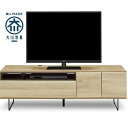 新生活応援 国産品 150幅テレビボード 完成品 NA色 古木風 安心の国産品 150幅テレビボード 完成品 引出し2杯 脚付き コンセント ナチュラル色 ロー...
