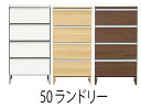 ■サイズ ：幅49.8cm×奥行39.4cm×高さ99.5cm ■材質 　 ・扉前面：強化シート、MDF 　 ・本体：コート紙・MDF 　 ■カラー 　 ・ナチュラル(NA) ・ブラウン（BR） ・ホワイト(WH) ■日本製/国産 【 ギフト や プレゼント として最適 !】 超PayPay祭　PayPayポイント　引っ越し , 新築 , 新入学, 卒業祝い 卒業祝, 開店, 新生活 鮮やか あざやか , 美しい , 印象的 , エレガンス , おしゃれ 格好いいかっこいい ,きれい キレイ, クラシカル , 幻想的 , 爽やか ( さわやか ), シック , スタイリッシュ ,繊細 , ダイナミック , ドラマチック ( 劇的 ), 独特 , ポップ , ユーモア , レトロ ホテルライク　ナチュラル アジアン 北欧 アイボリー ,期間限定　セラミック天板　リフティングテーブル　昇降式　リビングテーブル　　ベッド　セミダブル　シングル ダイニングテーブル　ガスシリンダー　高さ無段階調節 傷に強い　耐熱性　キャスター 伸張式ダイニングテーブル　開梱設置 センターテーブル 大理石柄 おしゃれ 高級感 120 ホワイト新生活　超特価品 完成品　レンジ台 レンジボード　扉タイプ　2口コンセント付　ブラウン　ホワイト　食器　レンジ　新入学　新社会人　引っ越し　白 一人暮らし マーブル セラミック ローテーブル リビングテーブル バーカウンター カウンター キッチンカウンター 間仕切り キッチン収納 カウンター 北欧風 モダン ロータイプ　TVボード　国産品 ローボード　ヴィンテージ　レトロ　テレビボード　テレビ台　収納　セラミック ナイトテーブル サイドテーブル 高級感 ブラック オーク 引き出し 2段 モダン シンプルモダン ブラック　ヘッドレスト付き　立ち座りに便利　腰痛　関節痛　リクライニング 高さ調節　軽量　1人用 ガーデン　アウトドア　屋外　ラタン　 オットマン付 パーソナルチェアー　クッション付き　高座椅子 北欧 オーク 大理石調 ベッドサイドテーブル こたつ　暖卓　ソファーベッド　アメリカン　ダイニングこたつ　布団　こたつ布団　チェスト おしゃれ　新生活応援 様々な商品を取り扱っています。 是非,足を運んでご覧になっていただけますと幸いです。 売れ筋 商品も 多数 取り扱っております。配送はヤマト運輸での玄関渡しです。 ●土・日・祝日は発送業務をお休みさせていただいております。 ●GW・年末年始・夏季休業・生産待ちは配送スケジュールが異なります。 ※北海道・東北地方・沖縄本島・離島は除き、下記の通りとなります。 ●北海道 … 3，000円 ●沖縄 … 3，500円 ●東北（青森・岩手・秋田・山形・宮城・福島）…2，500円