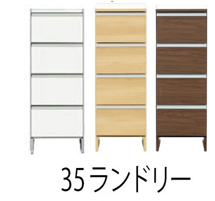硡ʡɥ꡼BOX ɥ꡼å W34.8  D39.4  H99.535ɥ꡼ܥå ٤3...