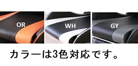 ゲーミングチェアー オフィスチェアー 機能満載 お洒落 座面高さ調節可能 パソコン用　ゲーム　チェアー　椅子　おうち時間　テレワーク　3色対応　e-sports　フロアチェアー