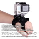 アクションカメラ 用 ユニバーサ...