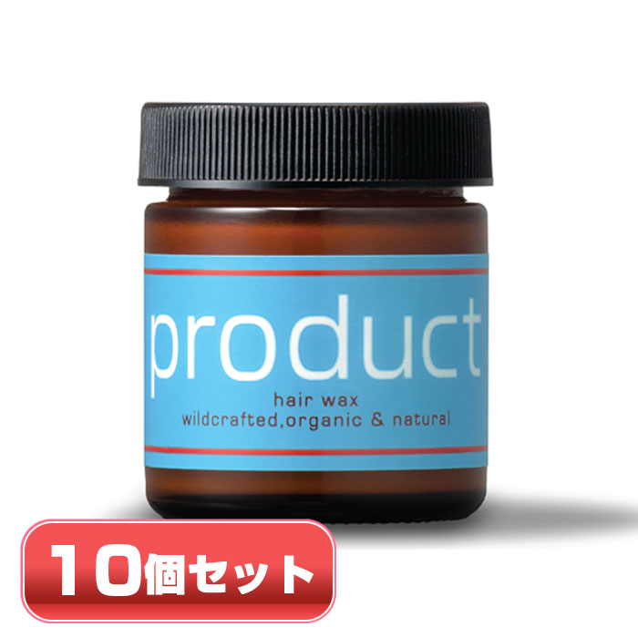 10個セット ザ プロダクト オーガニック ヘアワックス product Hair Wax プロダクトワックス 42g 国内正規品